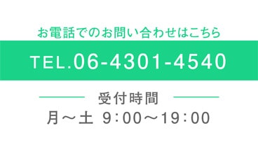 TEL.06-4301-4540