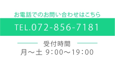TEL.072-856-7181